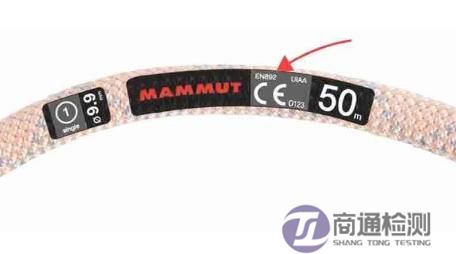 攀巖繩CE認(rèn)證 攀巖繩CE認(rèn)證