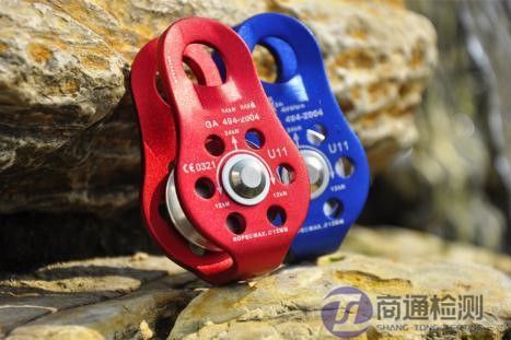 EN 12278: 2017登山滑輪 EN 12278: 2017登山滑輪