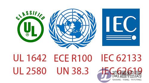 電池測試服務(wù) 電池測試服務(wù)