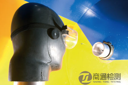 en 166標(biāo)準(zhǔn)測試