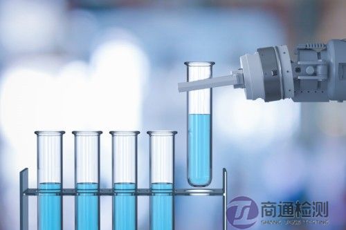 化學測試 化學測試