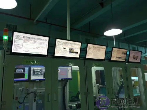 信息技術類產品 信息技術類產品