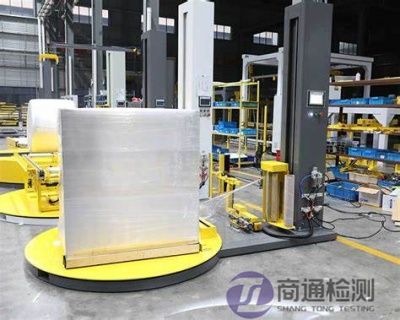 EN 415-6:2013托盤包裝機 EN 415-6:2013托盤包裝機