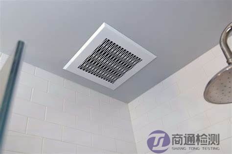 衛(wèi)浴排氣扇EN 60335-2-80 衛(wèi)浴排氣扇EN 60335-2-80