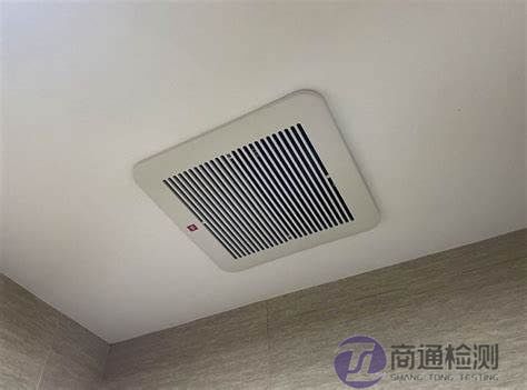 EN 60335-2-80衛(wèi)浴排氣扇CE認證 EN 60335-2-80衛(wèi)浴排氣扇CE認證