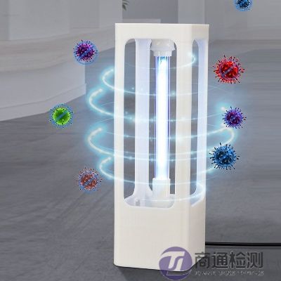 消毒燈ROHS測(cè)試 消毒燈ROHS測(cè)試