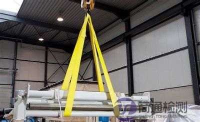 紡織吊索CE認證EN 1492-2:2020 紡織吊索CE認證EN 1492-2:2020