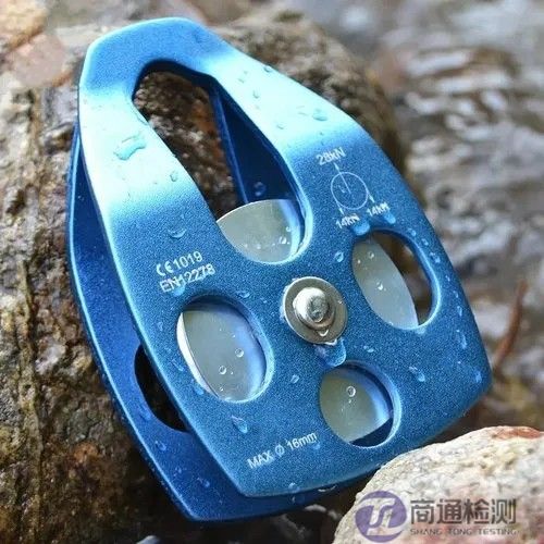 登山滑輪 登山滑輪